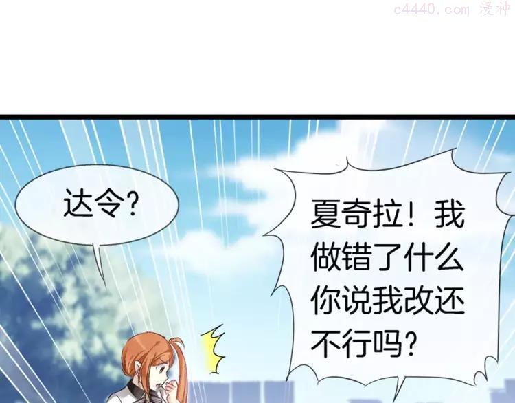 第25话 别冲动0