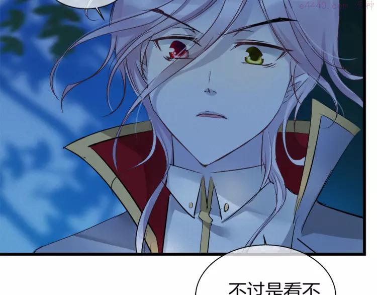 第36话 秘密谈话！3