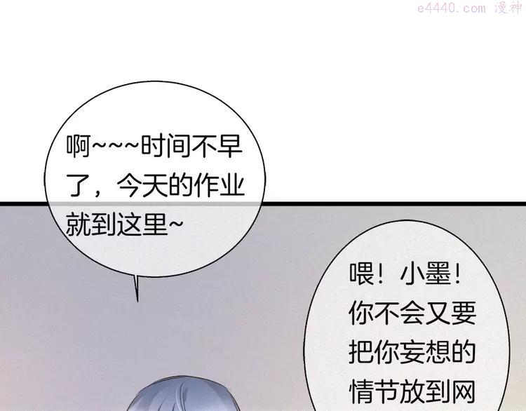 第35话 清奇画面2
