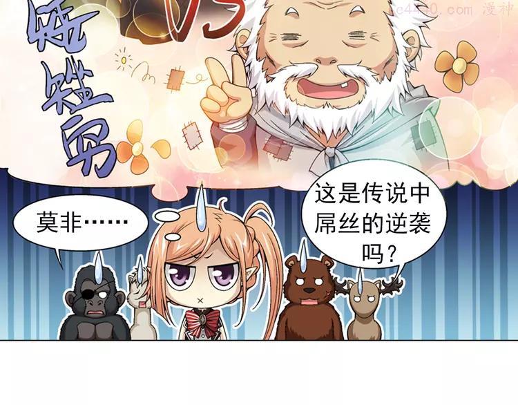 第31话 美丽的谎言（上）1