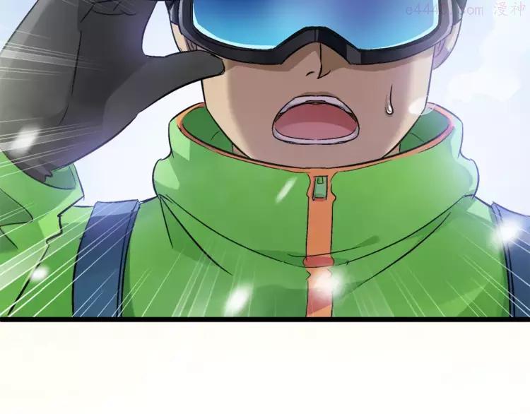 第21话 被反撩？1