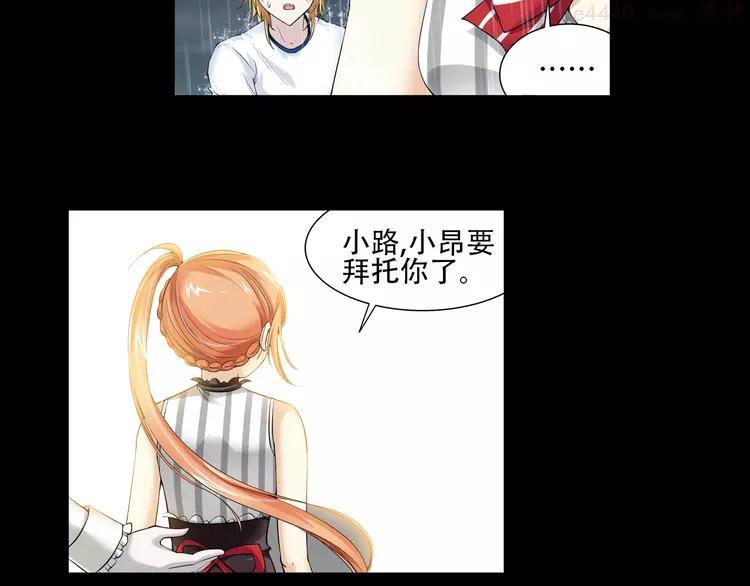 第57话 妹控的自我修养（上）1