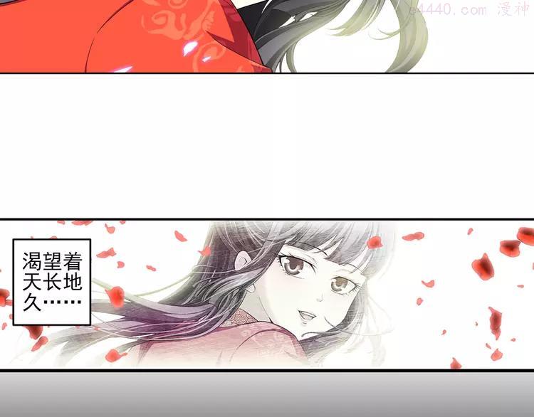 第28话 安东尼的心结（下）4