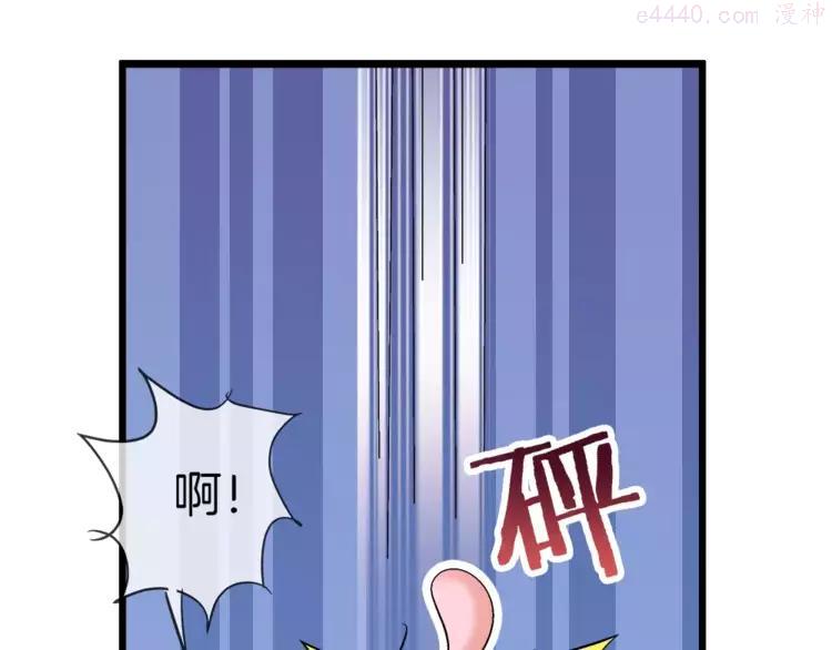第22话 无心的伤害3