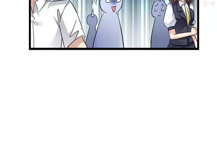 第25话 别冲动3