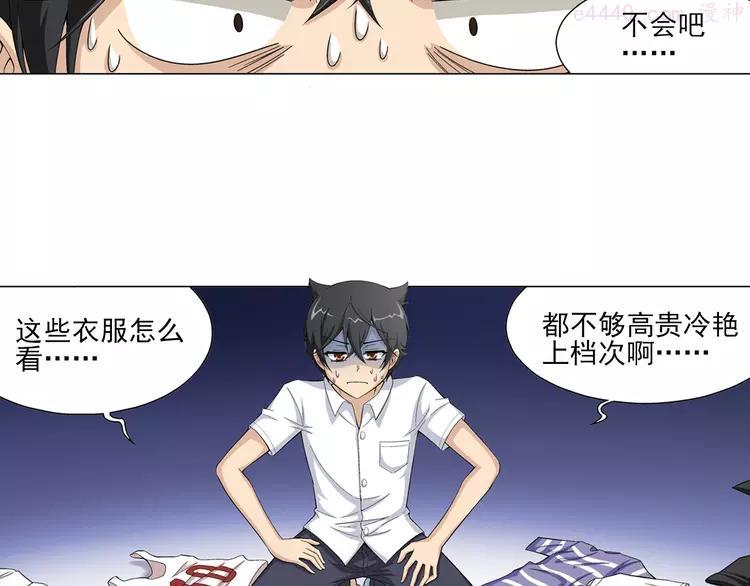 第13话 高端洋气大作战（上）1
