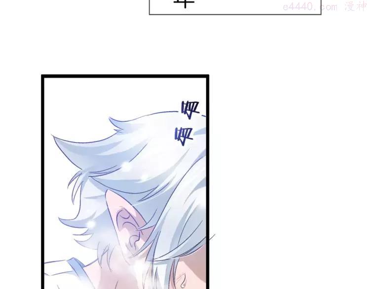 第21话 被反撩？1