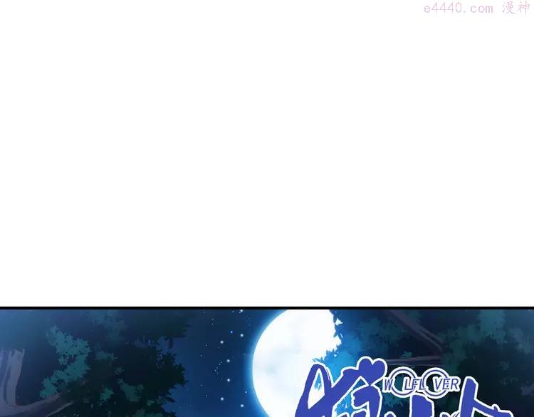 第51话 重归于好（上）2