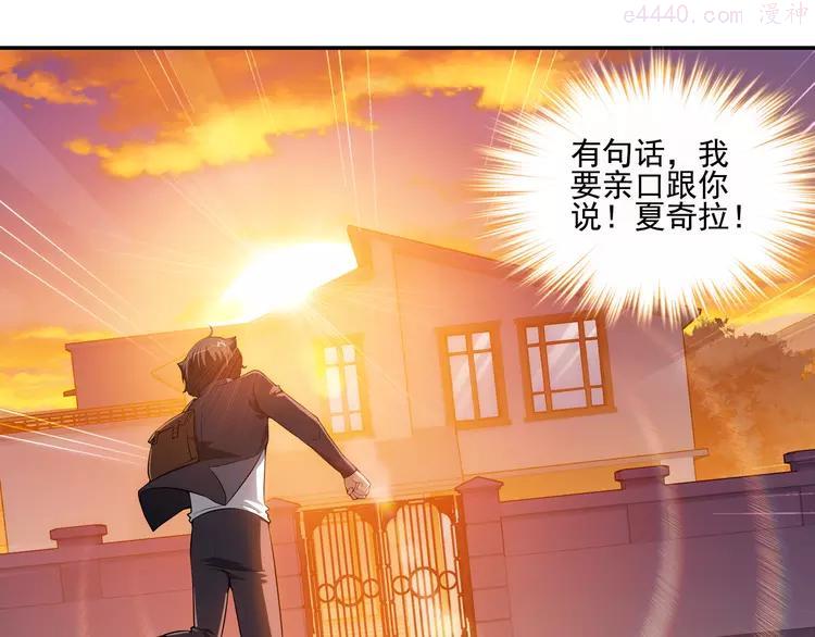 第60话 大结局（下）3