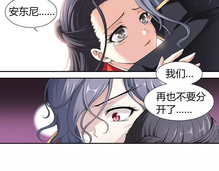 第33话 圆满结束（上）1