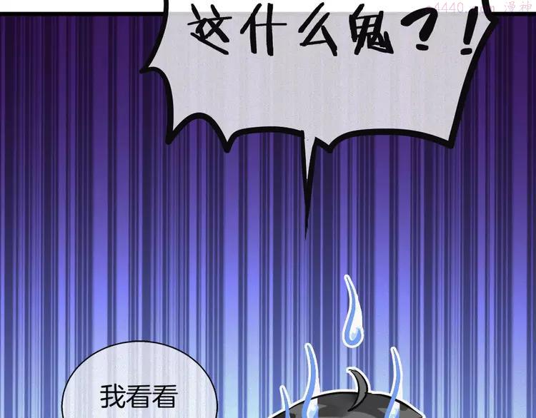 第35话 清奇画面2