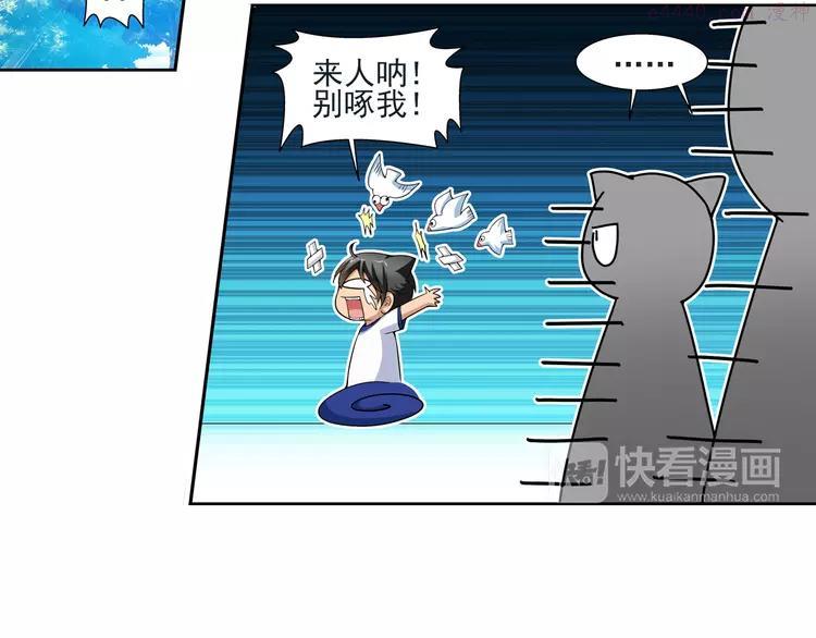 第21话 狼族的熊孩子（上）2