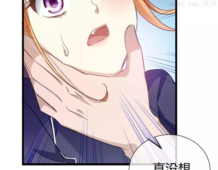 第22话 无心的伤害0