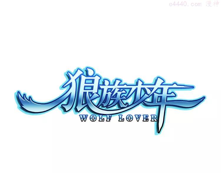 第37话 未婚夫（上）0