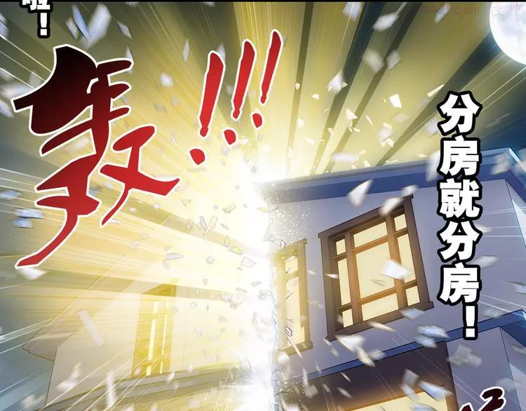 第39话 做回自己（上）1