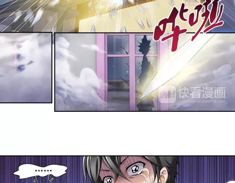 第39话 做回自己（上）2