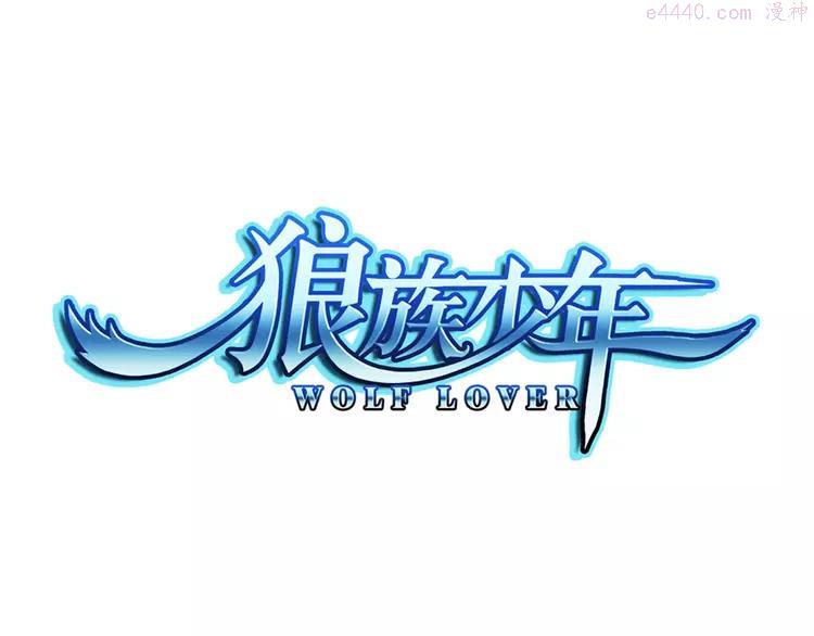 第20话 游乐场惊魂（下）0