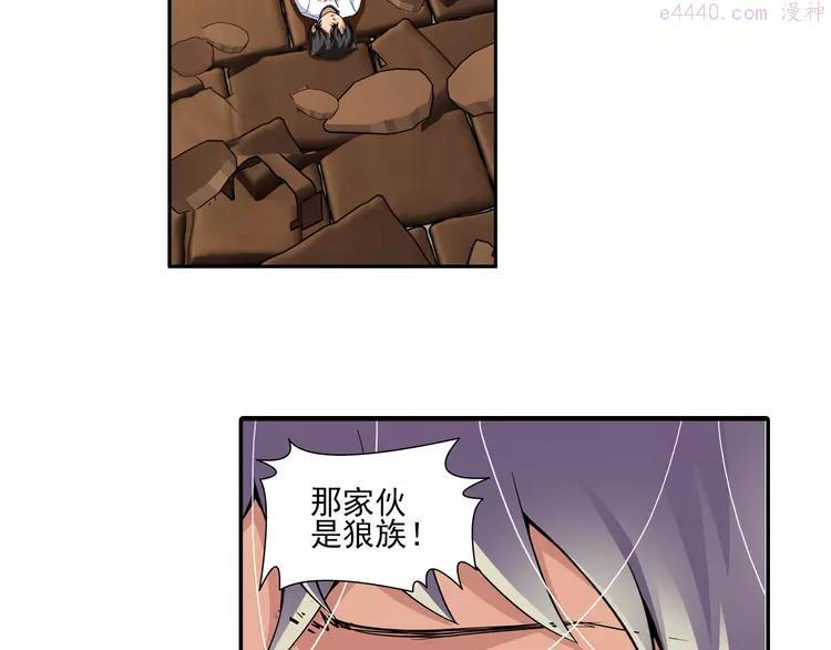 第30话 愤怒（下）2