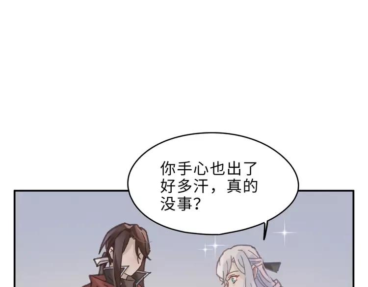 第二季完结篇 幸得与君待春归4