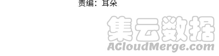 第3话 便宜没好货3
