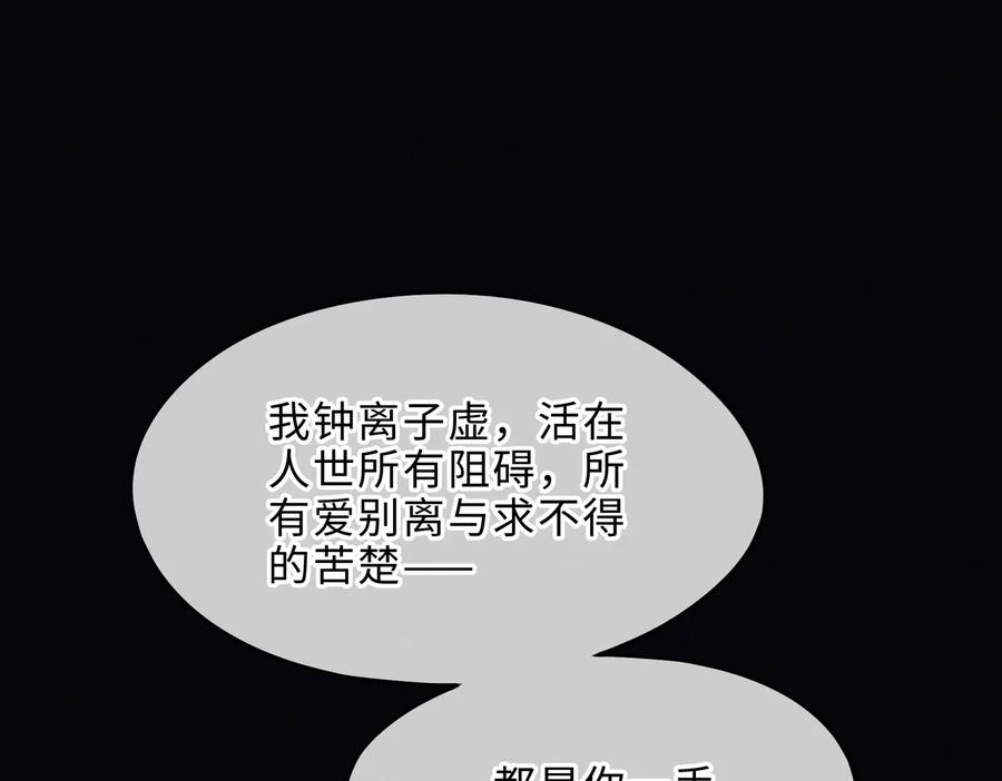 第137话 差点有很可怕的事？4