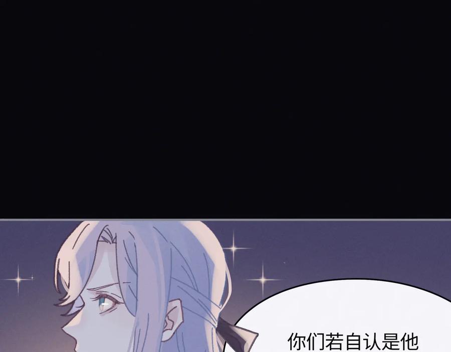 第101话 一剑冢4