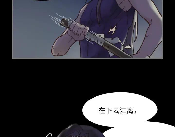 第35话 自己人！4