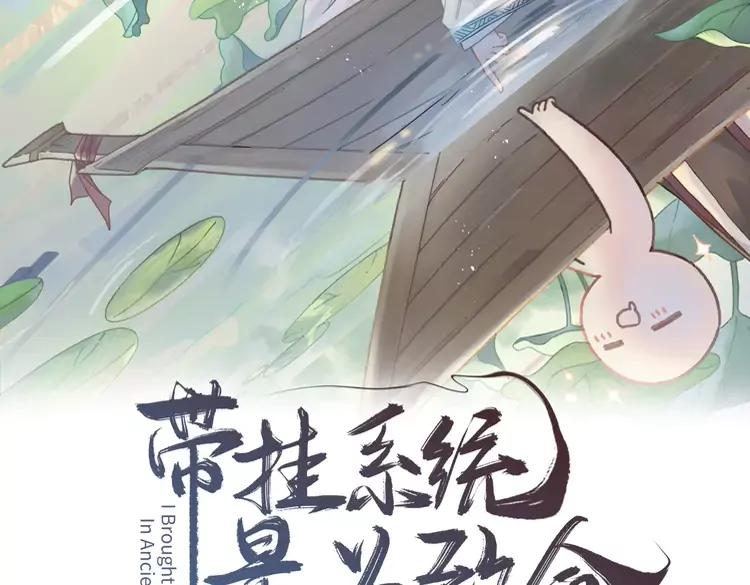 君二番外·第8话 熟悉的脸庞1