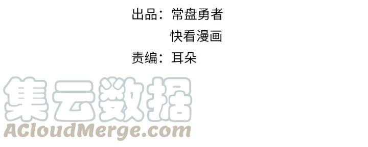 第24话 夜煞的主人3