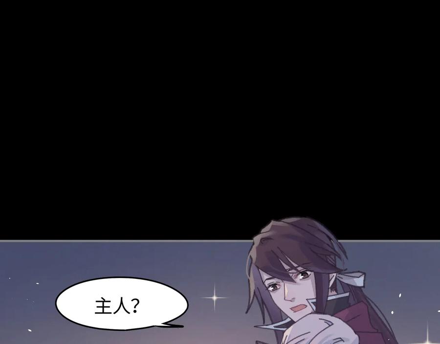 第108话 可以跟钟离苑开战？4