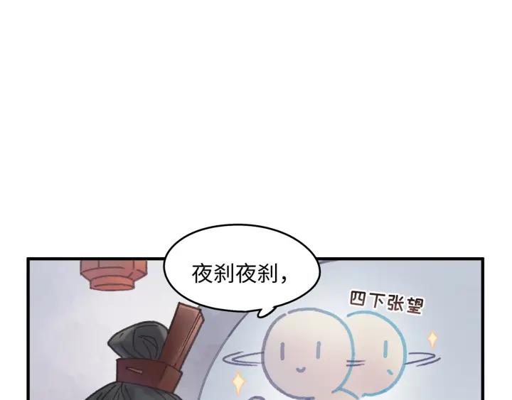 第46话 阿谭以前的样子4