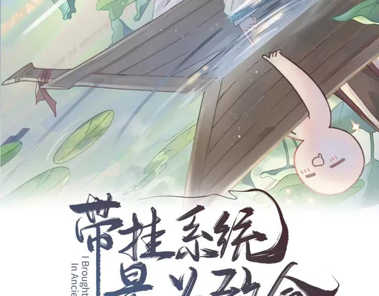 君二番外·第13话 我有夜君了1