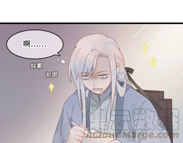 第18话 沟通艰难4