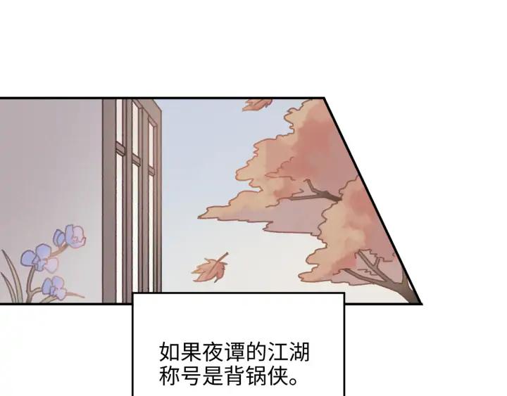第67话 我可以当女的呀4