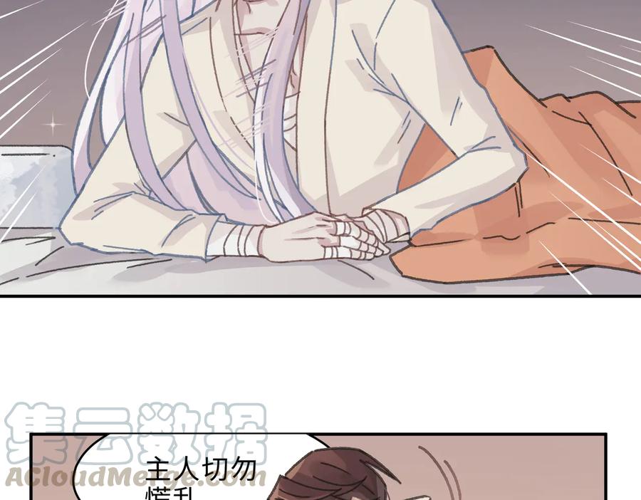 第134话 决战前夕1