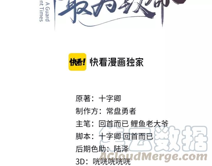 第12话 随手保存2