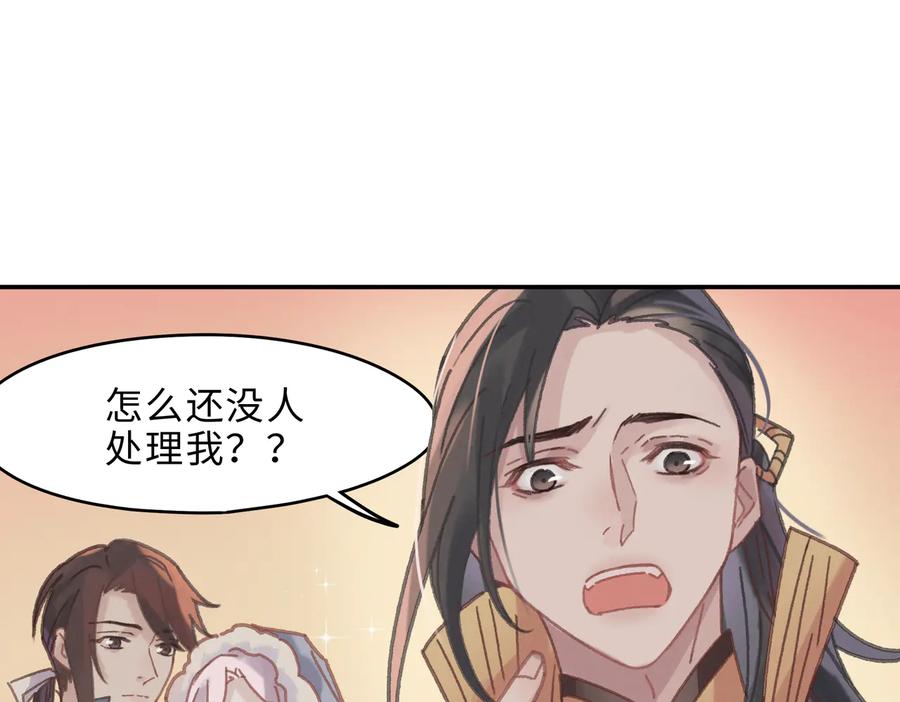 第141话 兄弟阋墙但又情深？4