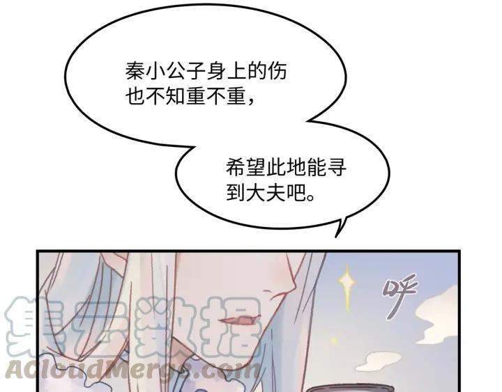 第39话 喂我！3