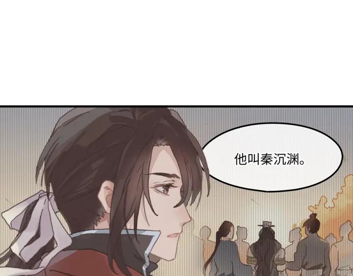 第34话 走错房4