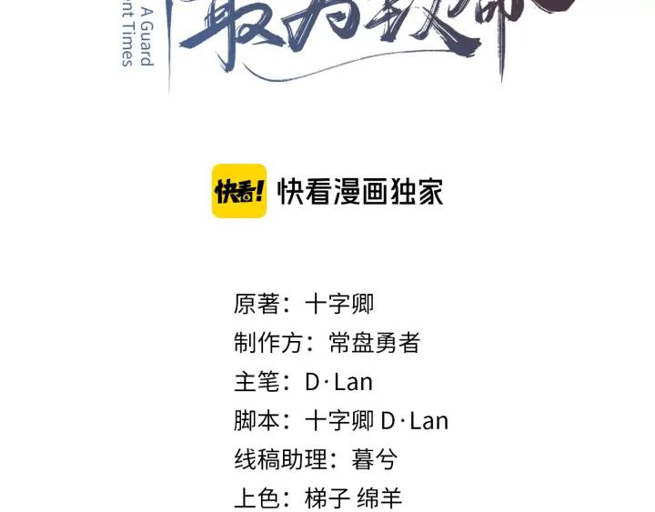 第67话 我可以当女的呀2