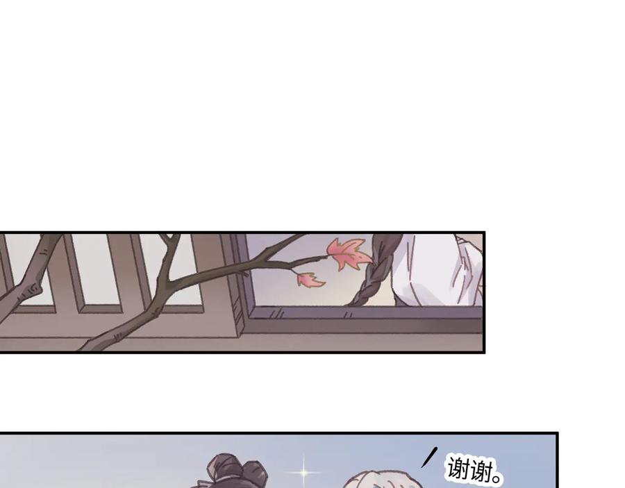 第111话 人不可貌相大少爷4