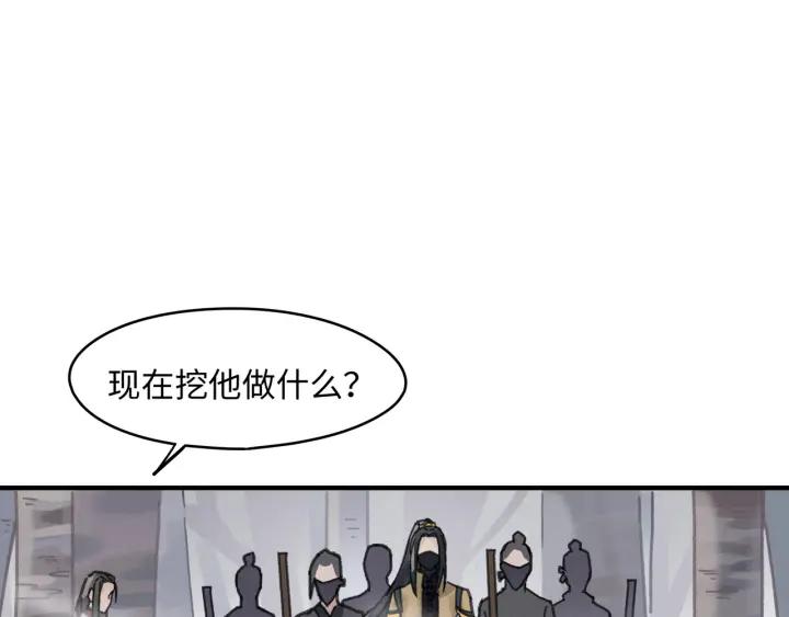 第53话 你会后悔吗？4