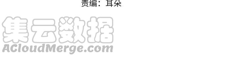第9话 天方夜谭3