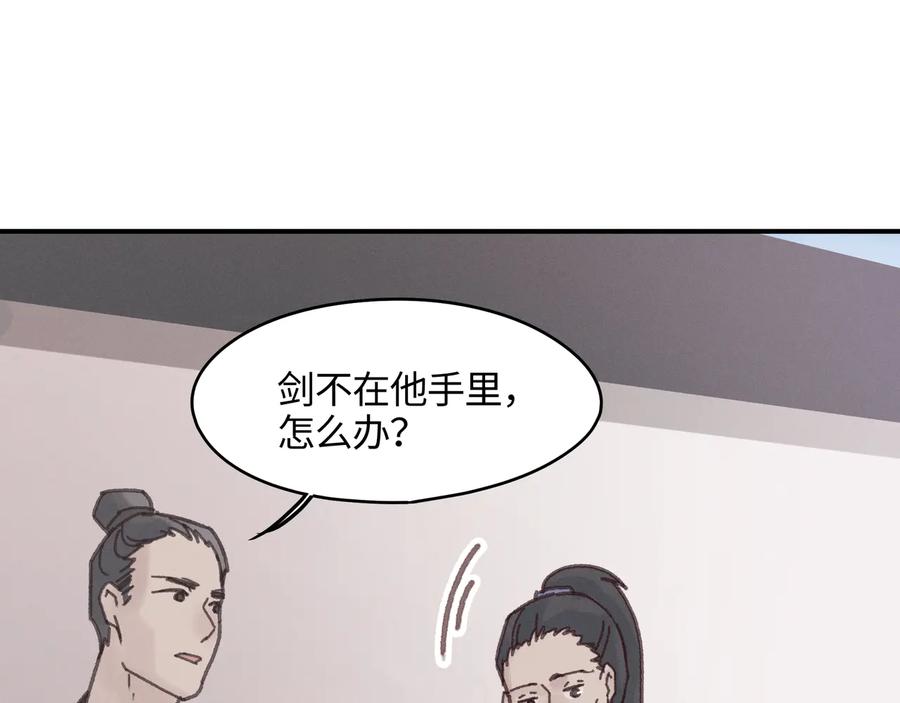 第78话 我可能要不行了4