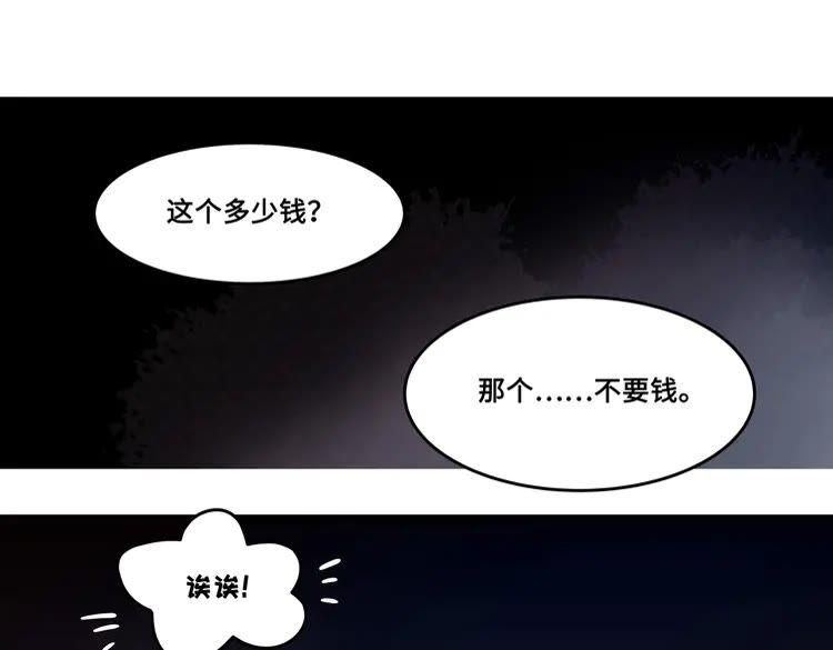 第3话 便宜没好货4