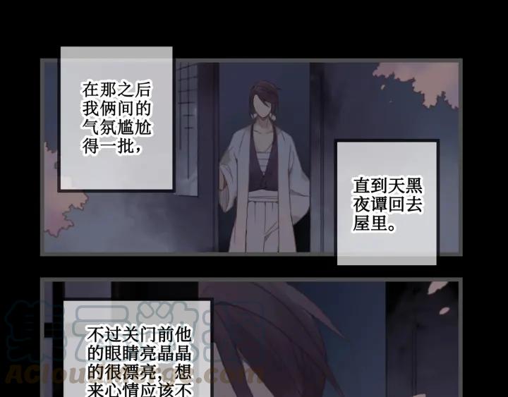 第16话 开启的方法4