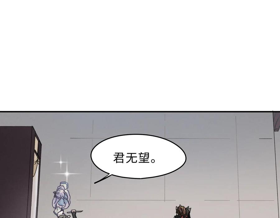 第143话 成了自己讨厌的样子4