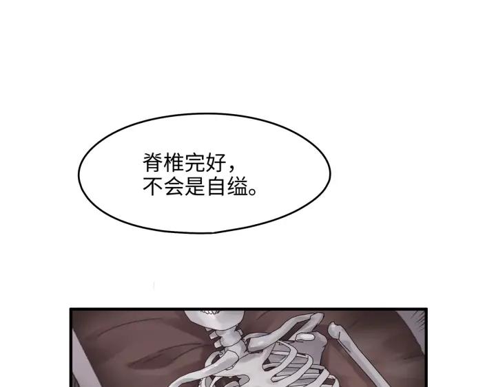 第44话 夜不能寐4