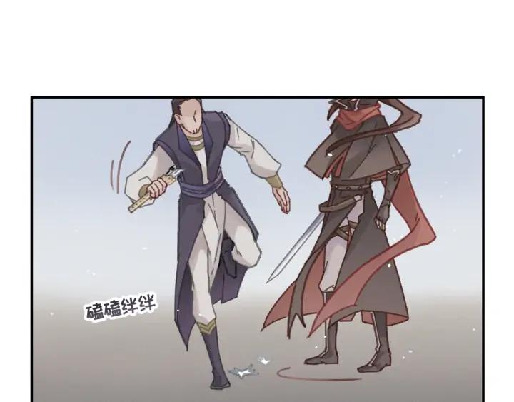 第70话 青史留名小搓剑4