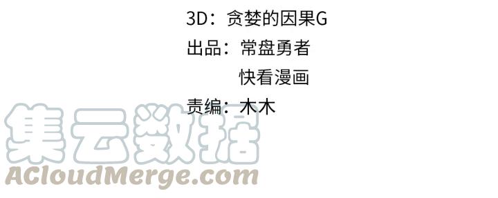 第38话 坐不住3